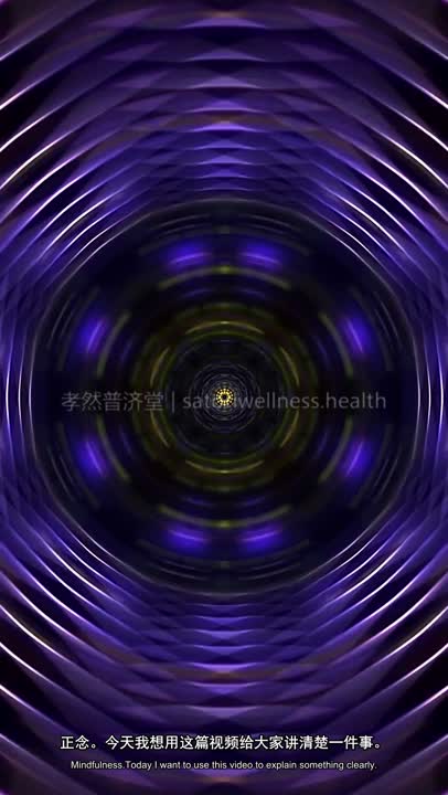 The Thought Black Hole · Stop the Spiral